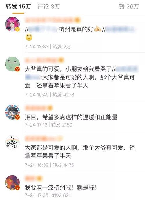上热门话题爆料视频大全,揭秘网络热点背后的真相 第1张 上热门话题爆料视频大全,揭秘网络热点背后的真相 第1张