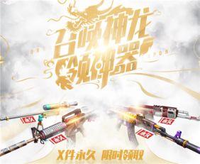 cf活动爆料最新名片下载,最新名片下载，解锁全新游戏体验！  第1张