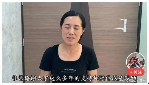 妈妈哭诉爆料视频大全最新,揭秘家庭矛盾背后的心酸故事 第3张 妈妈哭诉爆料视频大全最新,揭秘家庭矛盾背后的心酸故事 第3张