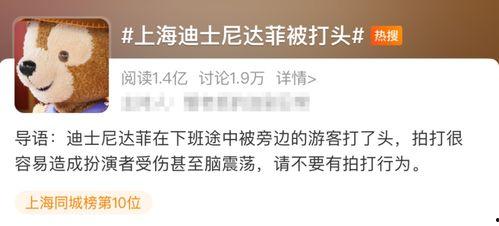 独自表演的视频网友爆料,揭秘网友爆料的神秘个人表演视频  第2张