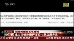 爆料热点玩法大全视频,视频攻略深度解析 第2张 爆料热点玩法大全视频,视频攻略深度解析 第2张